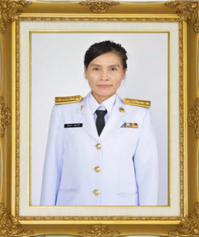 นุ้ยมีกรอบ
